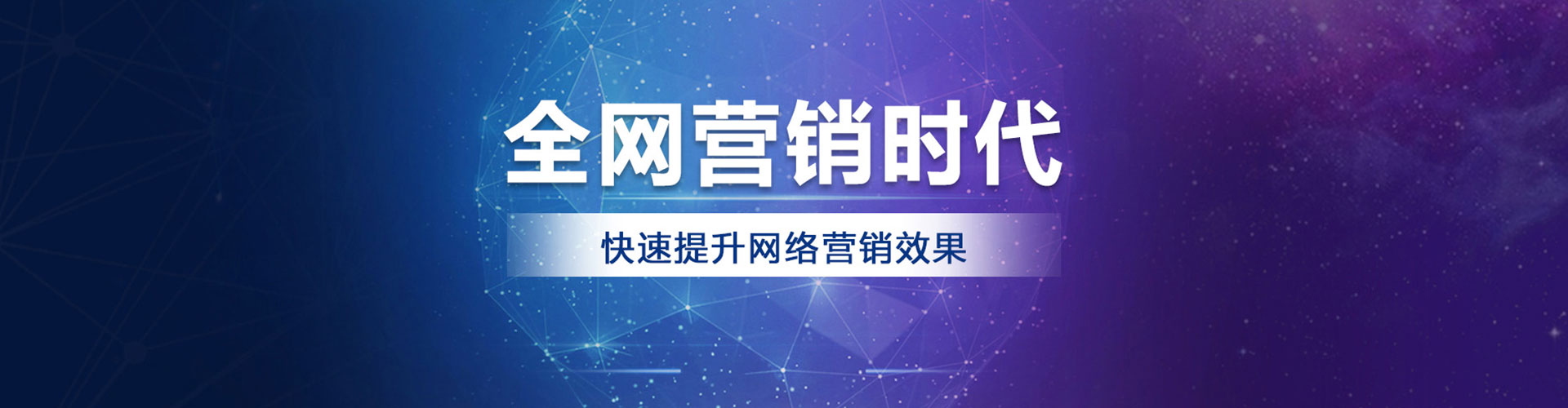 德化百度sem
