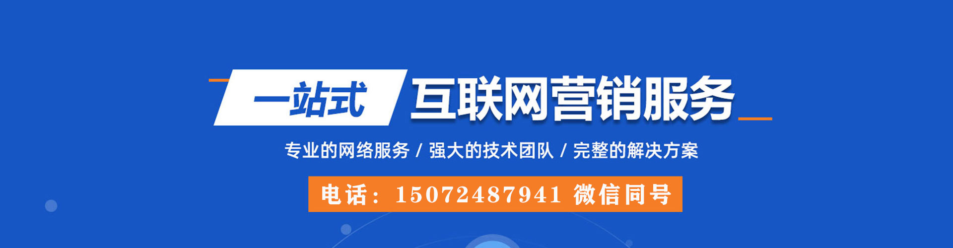 德化朋友圈信息流